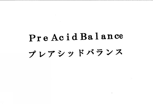 商標登録5468840