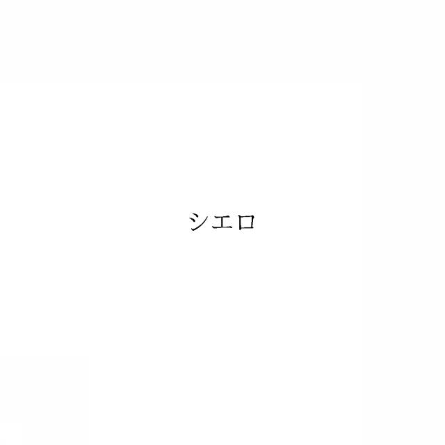 商標登録6188800
