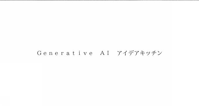 商標登録6849262