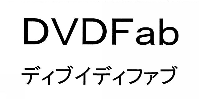 商標登録5468854