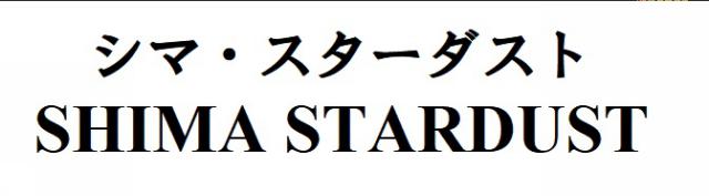 商標登録6188839