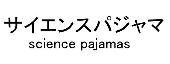 商標登録6288196