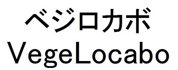 商標登録6086286
