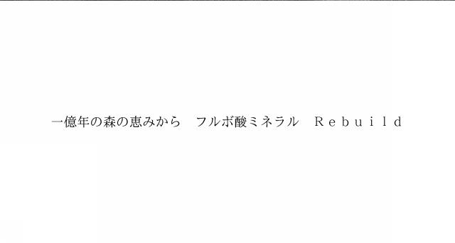 商標登録6333922