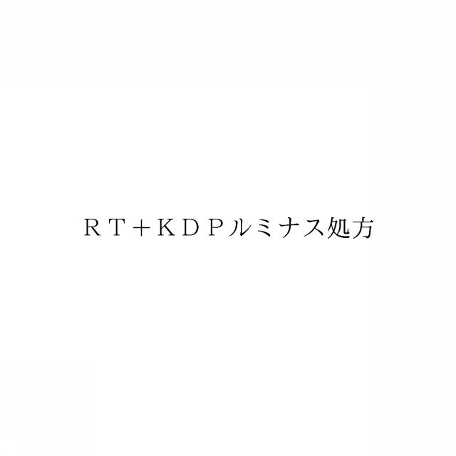 商標登録6740616
