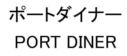 商標登録6740620