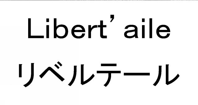 商標登録6963563