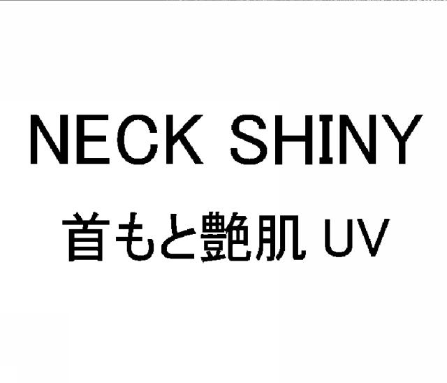商標登録5737076
