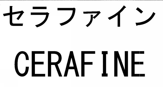 商標登録6188896