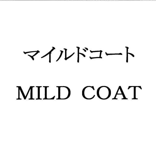 商標登録5386727