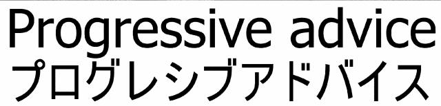 商標登録5468872
