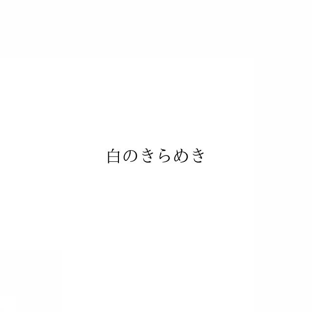 商標登録6740687