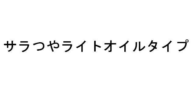 商標登録5554563