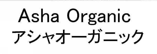 商標登録5824331