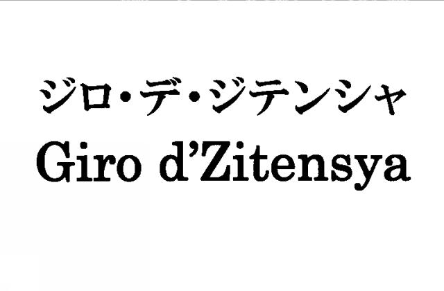 商標登録5468881