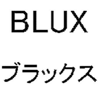 商標登録5386745