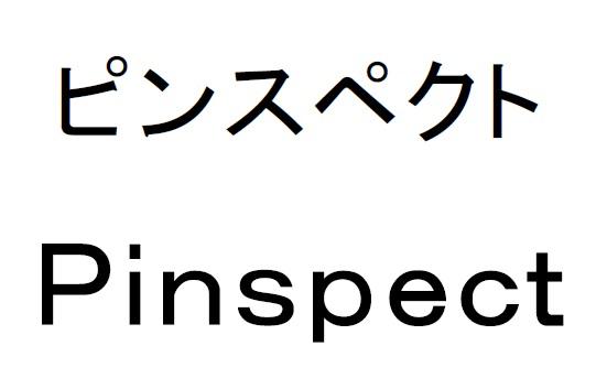 商標登録6188970