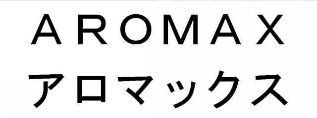 商標登録6288325