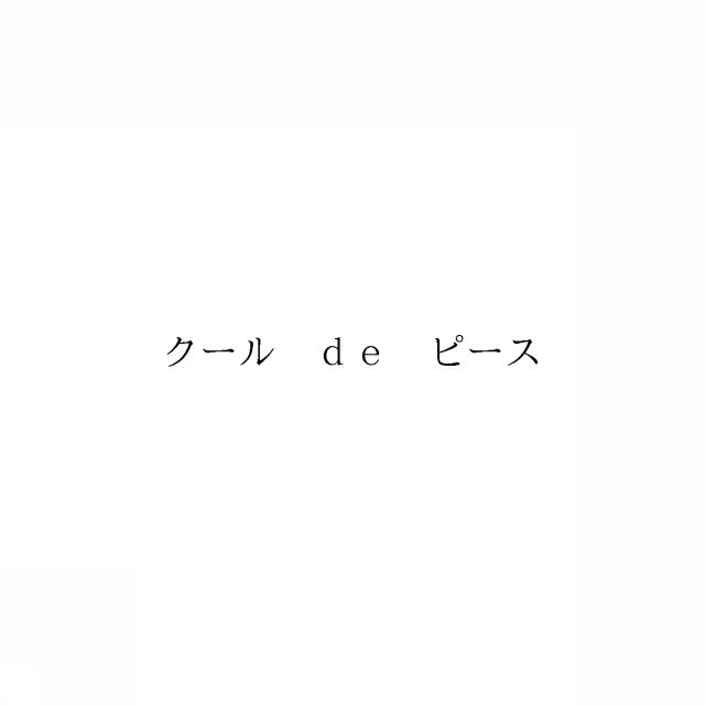 商標
