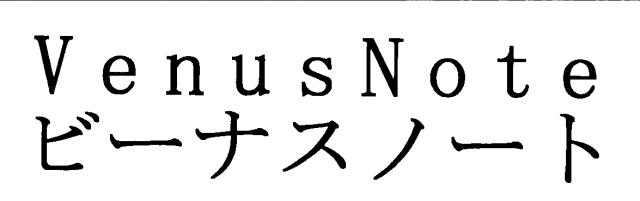 商標登録5737094