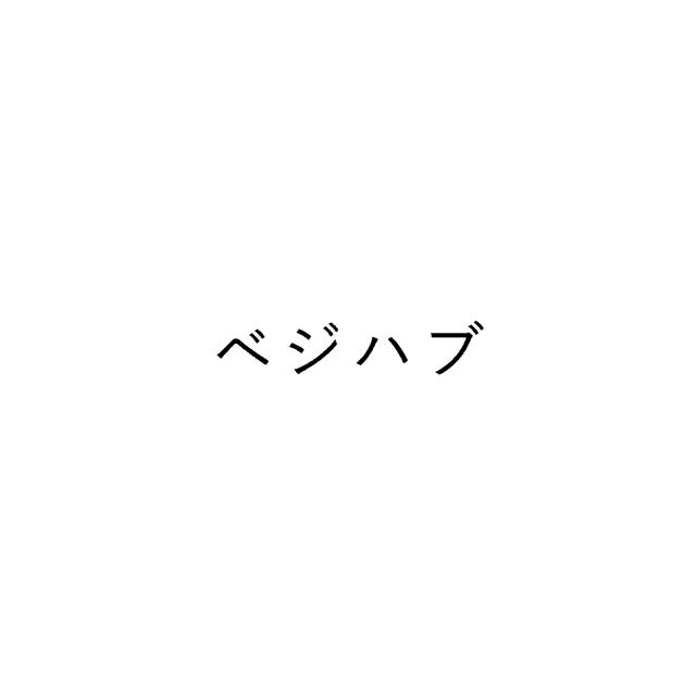 商標登録6740762