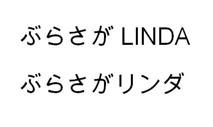 商標登録6189000