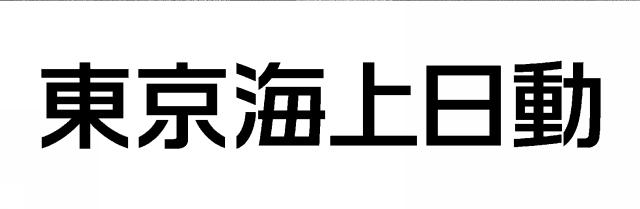 商標登録5297072