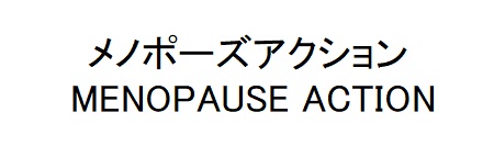 商標登録6963737
