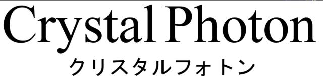 商標登録6189047