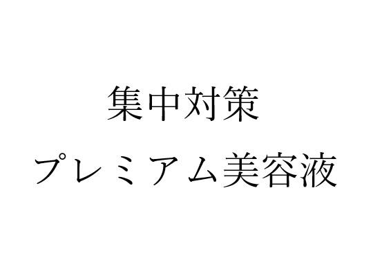 商標登録6410668