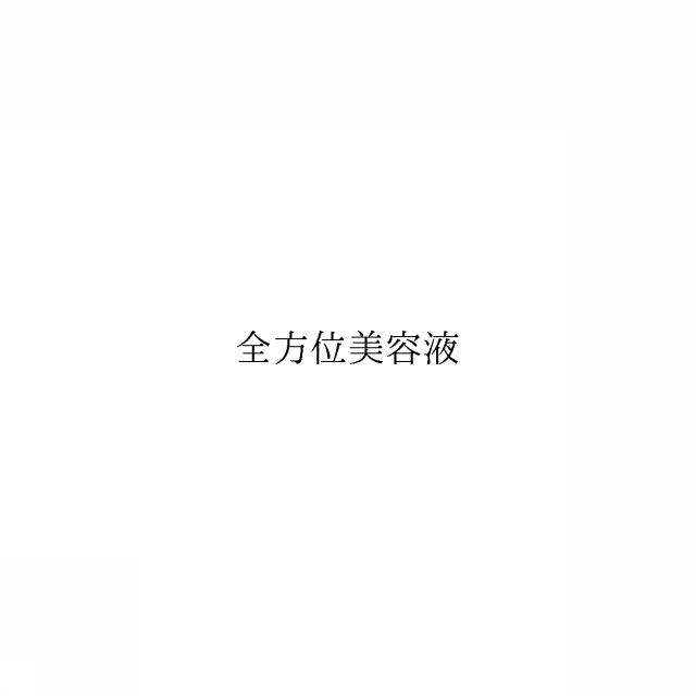 商標登録6410669