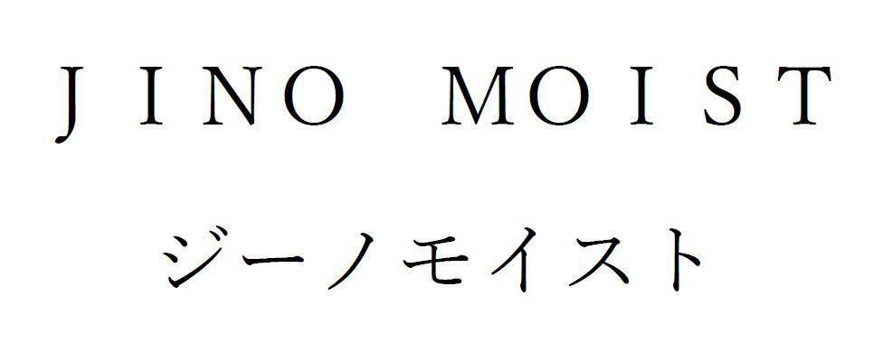 商標登録6849486