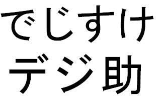 商標登録5297085