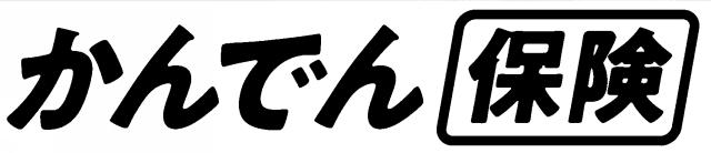 商標登録6410714