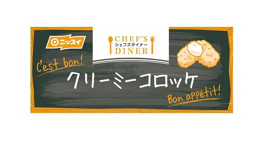 商標登録6086539