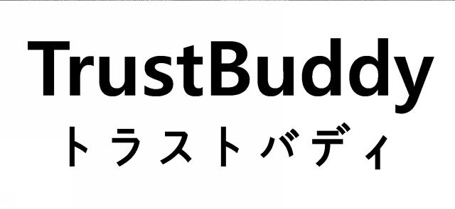 商標登録6849532