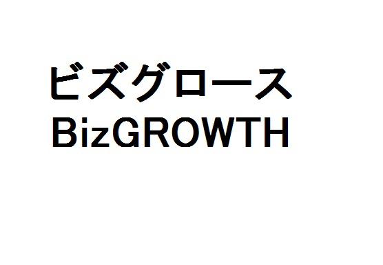 商標登録6189123