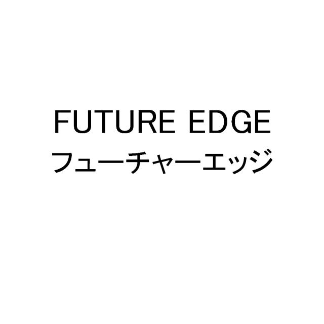 商標登録6963826