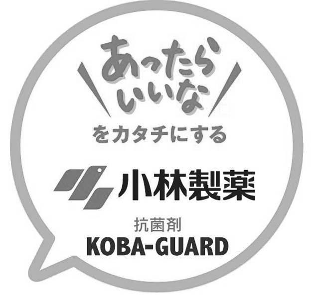 商標登録6086574