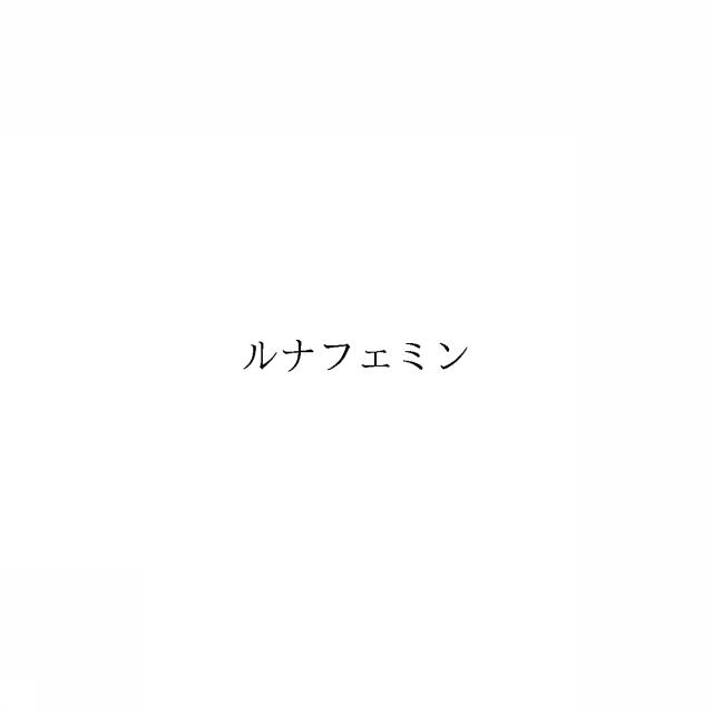 商標登録6086585