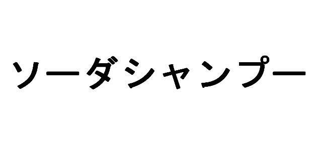 商標登録5554607