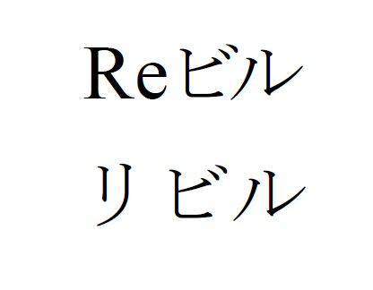 商標登録5737129