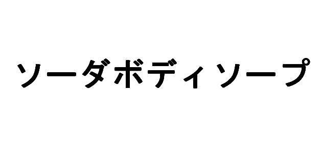 商標登録5554608