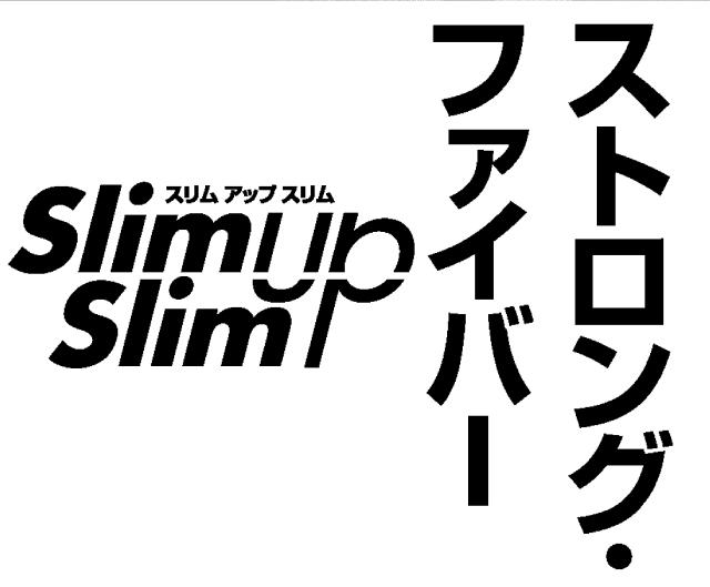 商標登録5468927