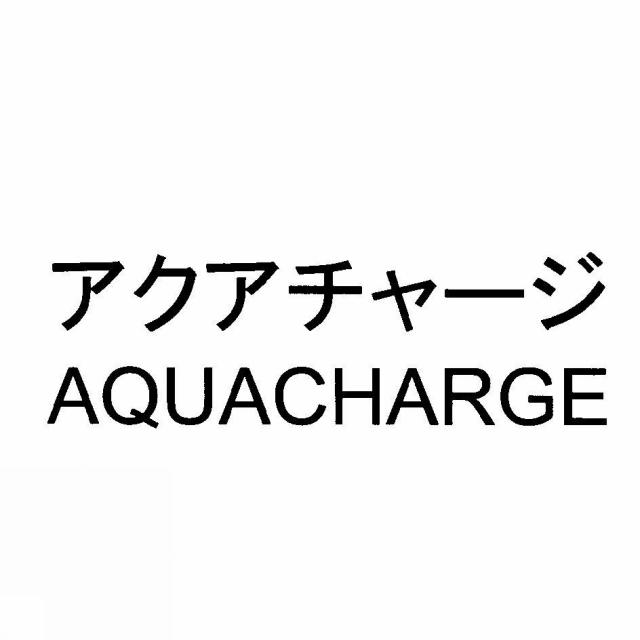 商標登録5824386