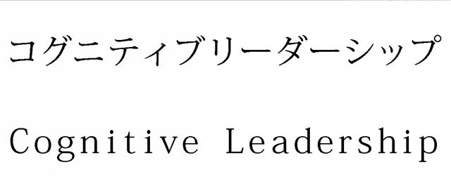 商標登録6740944
