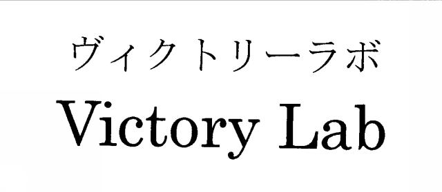 商標登録6086625