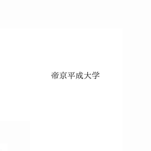 商標登録6189192