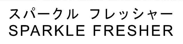 商標登録6086641