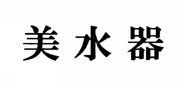 商標登録5916432